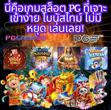 ยูฟ่าเว็บตรง
